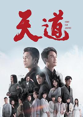 遙惠美