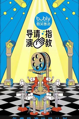 公亂婦電影中文字幕