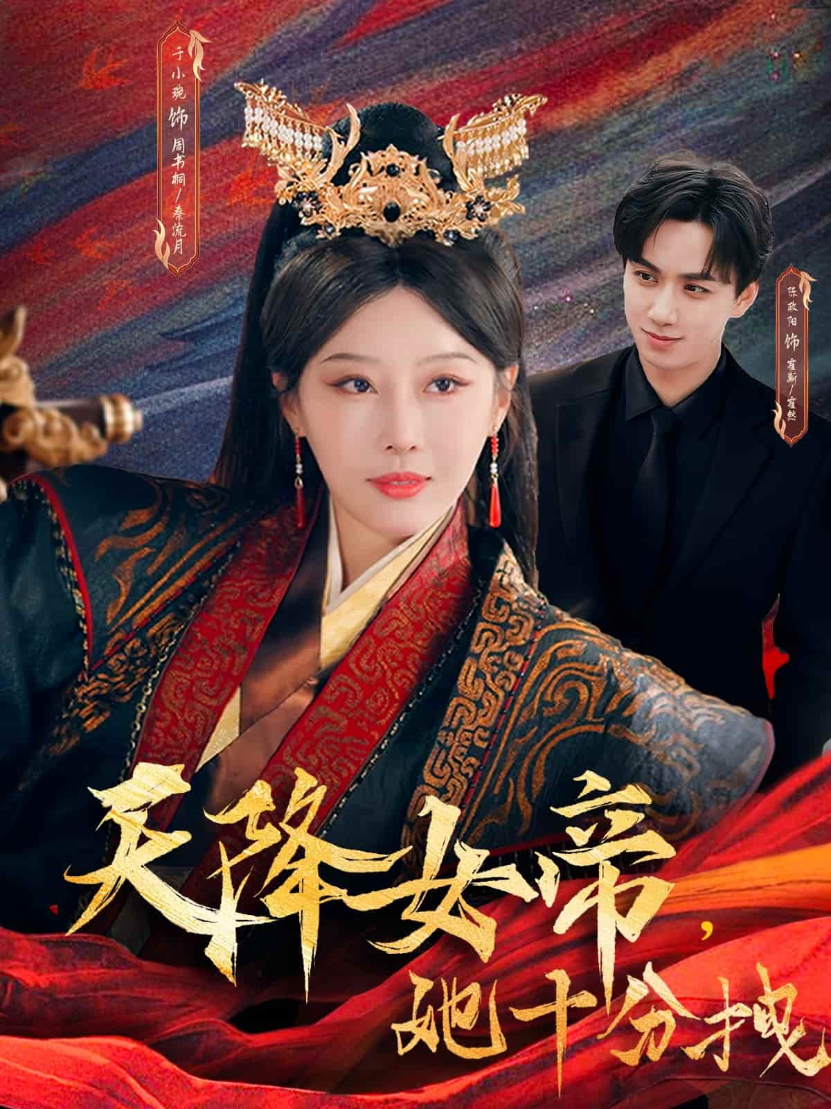 翁公的大龜又長(zhǎng)又大a