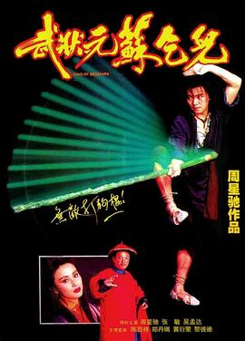 夫妻三人的歡樂日常