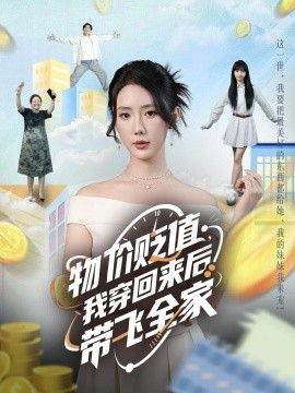 極品大兇器