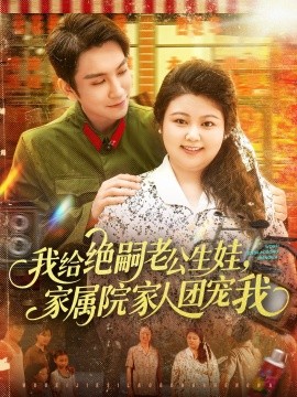 不可抗力小說藍(lán)淋免費(fèi)
