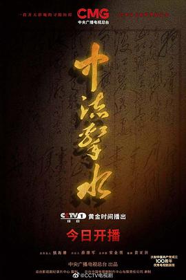 lover無刪減在線播放