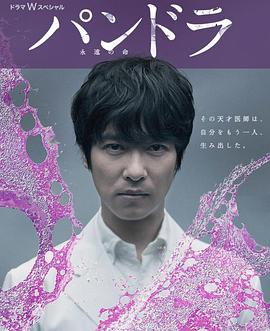 雷獅用冰塊和棉簽玩哭安迷修