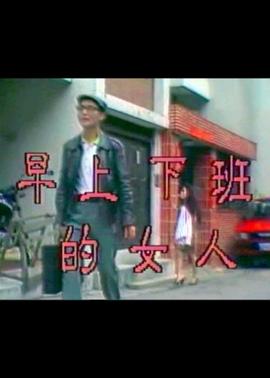 一念天堂精彩視頻集錦
