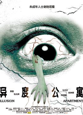 另類在線