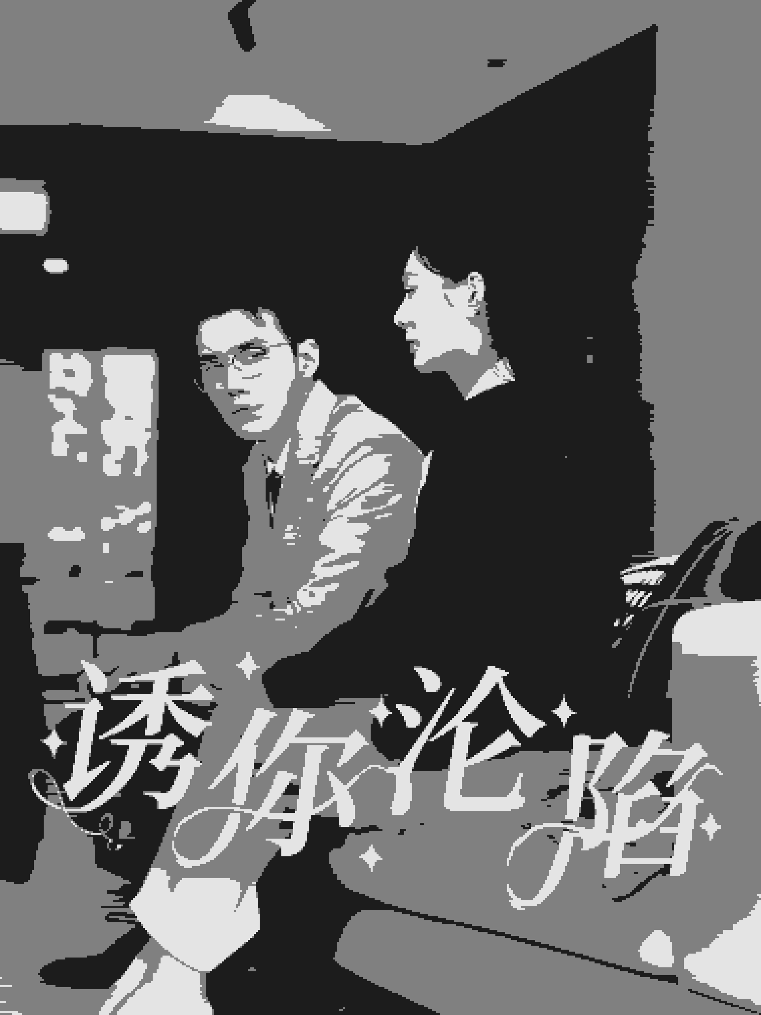 美國忌諱3