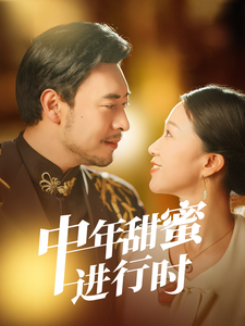 東華要了鳳九好大