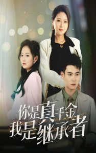 農(nóng)女風(fēng)華夫郎個(gè)個(gè)很妖嬈