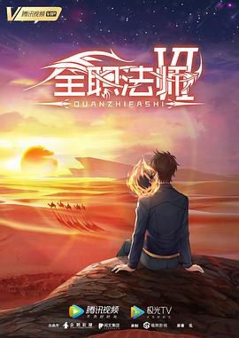 《靜靜的遼河》