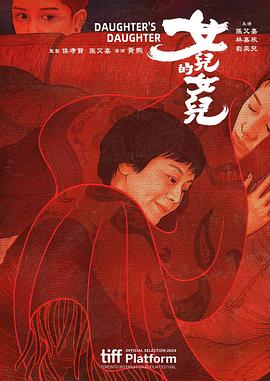 富二代精產(chǎn)國品在線播放