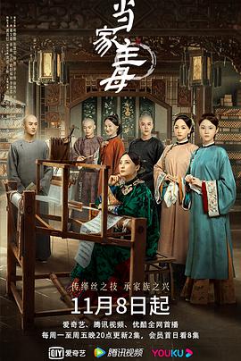 李叔王雪兒妙手醫(yī)王免費