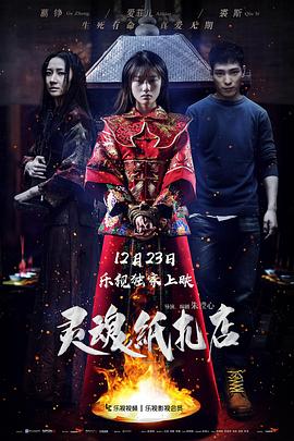 不良人第3季在線觀看