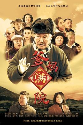 貝茜我們開始做吧