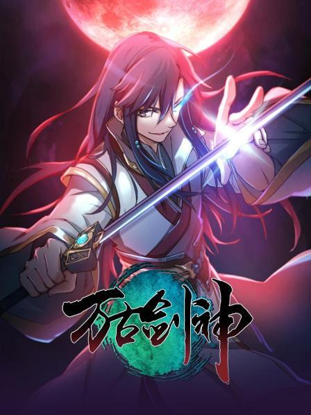 牡丹直播app免費版