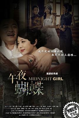 深情觸摸2+韓語中文字