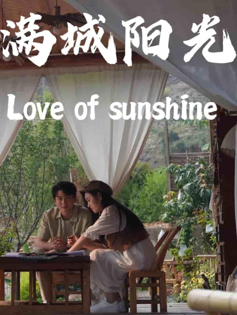妻妾一家歡小說(shuō)