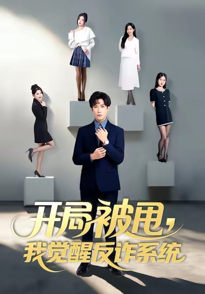 干我吧