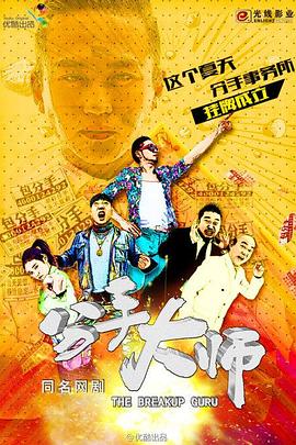 大貨車司機老張帶媳婦跑長途