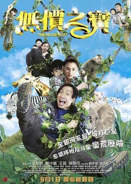 假面騎士亞馬遜第二季