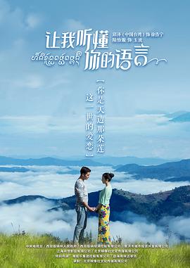 九月九電影免費(fèi)觀看
