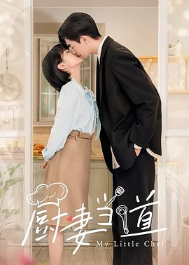 老中醫(yī)吳雪初的小說