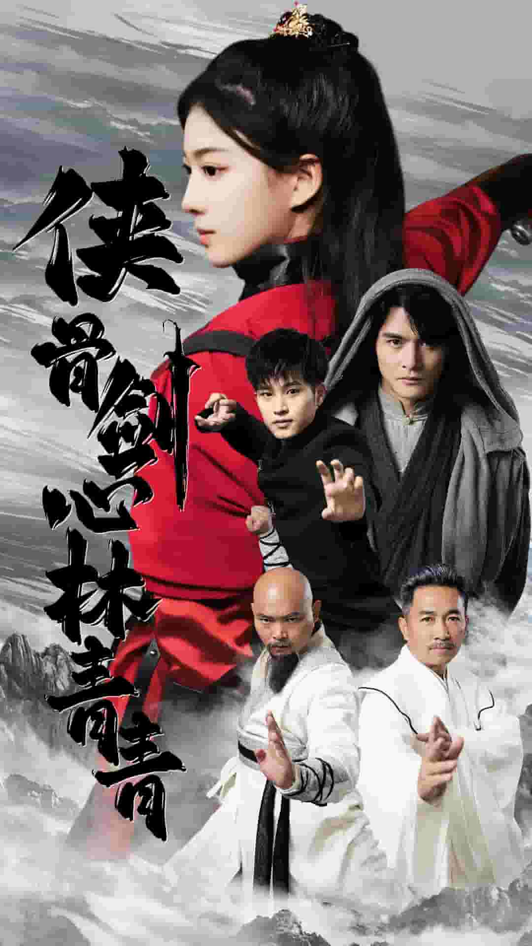 《無顏之月》動漫免費看