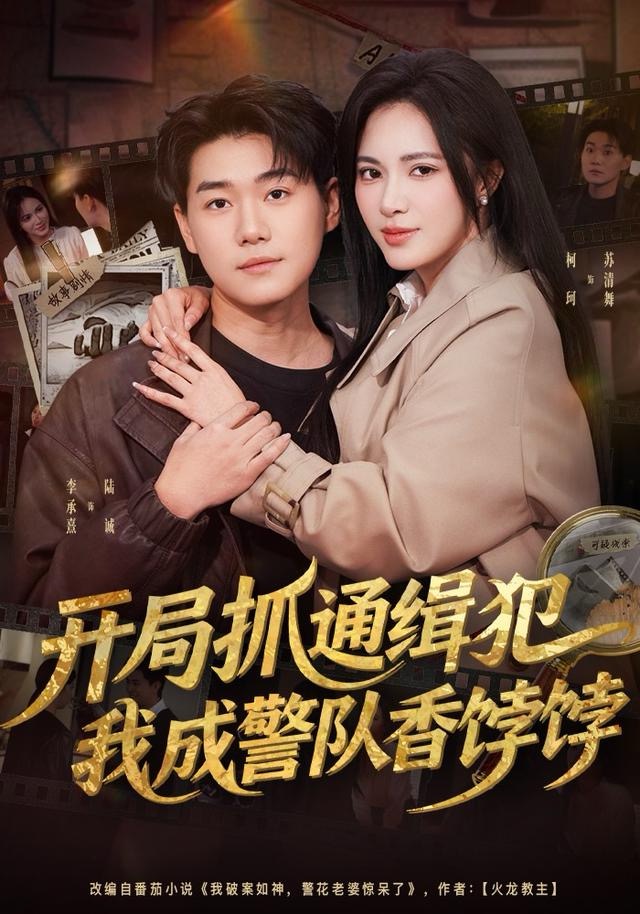 媽媽的朋友2免費(fèi)