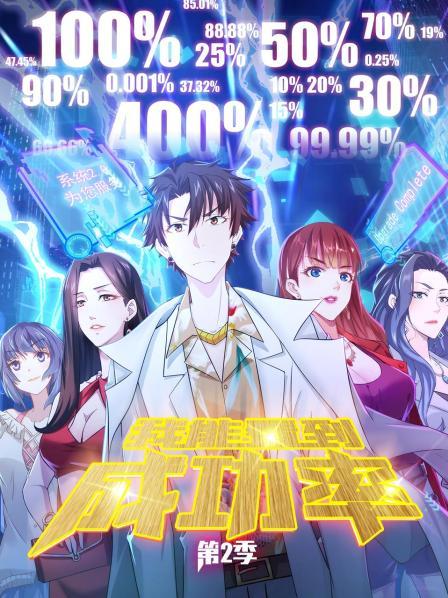 日劇《浴室》高清視頻