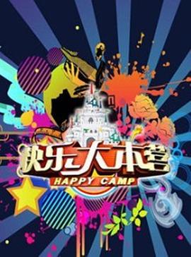 戀愛(ài)的味道2