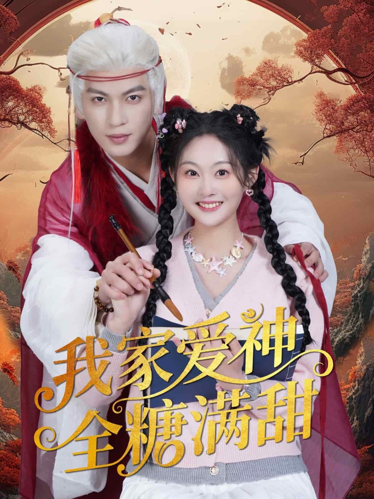 陪讀媽媽全文小說