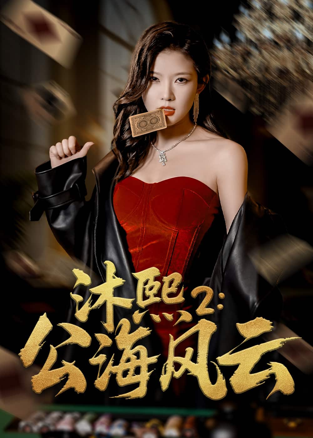 娛樂春秋番外