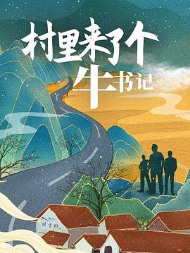 《法國(guó)電影《頂級(jí)絕倫推理》》