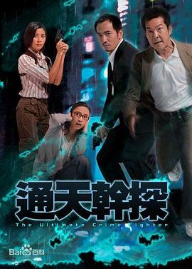 桃運(yùn)天醫(yī)趙大寶蘇媚