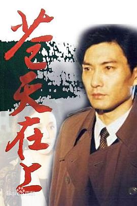 老中醫(yī)為小雪排毒按摩
