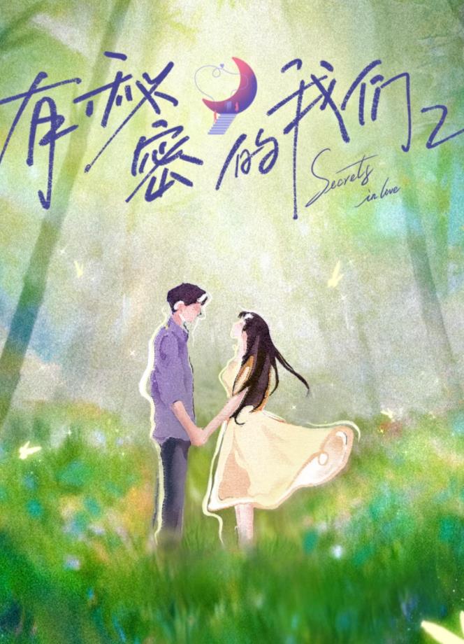 電視劇激戰(zhàn)42集免費(fèi)觀看