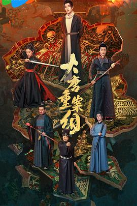 美女艸