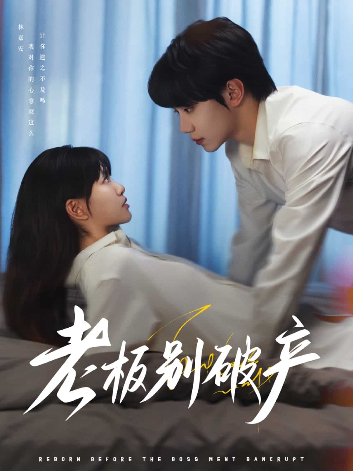 你如北京美麗