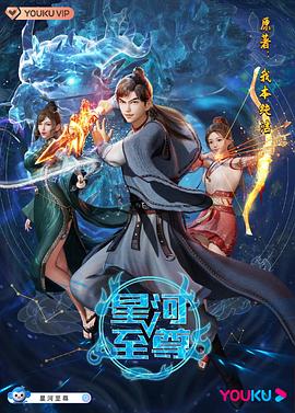 顧知州唐黎聽書