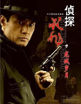 無(wú)人區(qū)大片免費(fèi)看中文