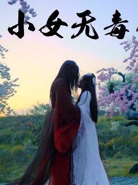 癱瘓奶奶肖紅的故事