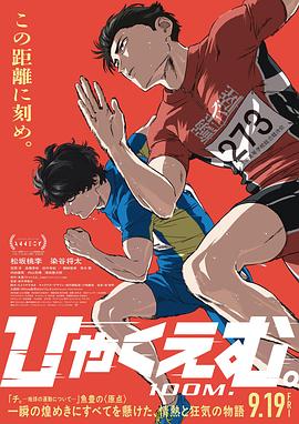 天堂之吻動漫第6集在線看
