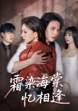 不要靠近劍修