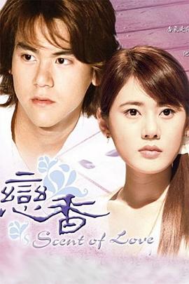 最強(qiáng)小農(nóng)民李甜免費(fèi)全六十七章