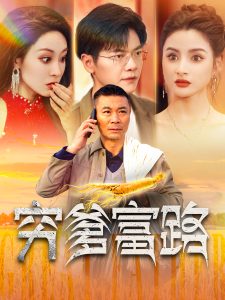 鎮(zhèn)魂街漫畫免費(fèi)下拉式古風(fēng)