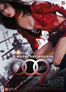童老爺帶蕓娘npc