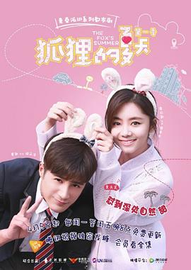 大團圓結(jié)局全文目錄