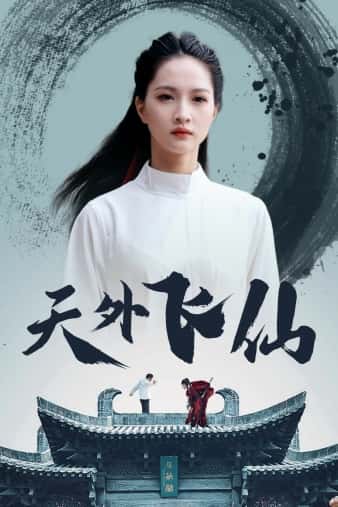 歐美一級淫片漂亮的老師