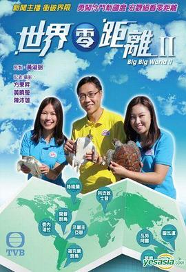 仙劍奇?zhèn)b傳2電視劇