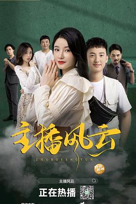 公主當(dāng)著滿朝大臣被h
